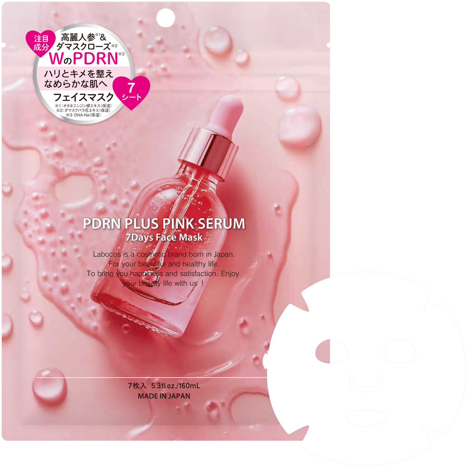 PDRN PLUS PINKSERUM MASK